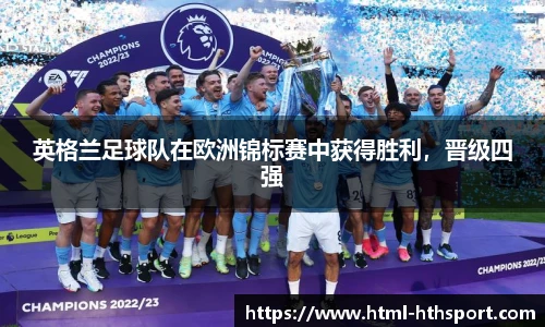 华体会官网入口