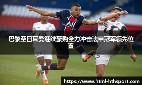 华体会官网下载