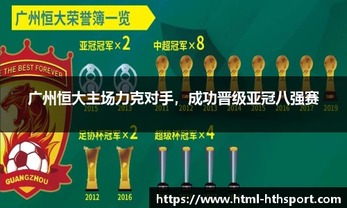 华体会官网下载