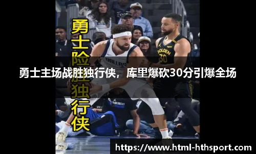 华体会官网入口