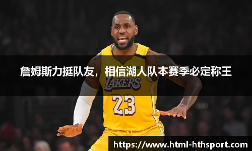 华体会官网下载