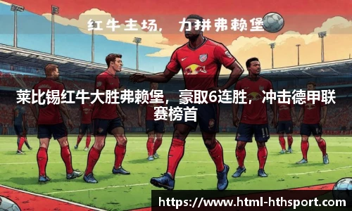 华体会官网下载