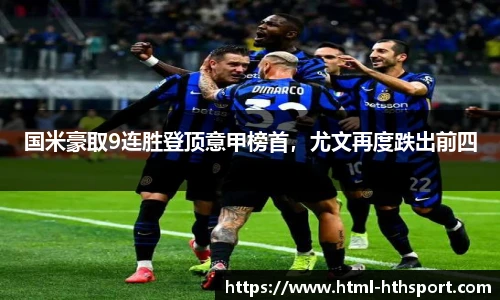 华体会官网下载