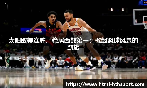 华体会官网入口