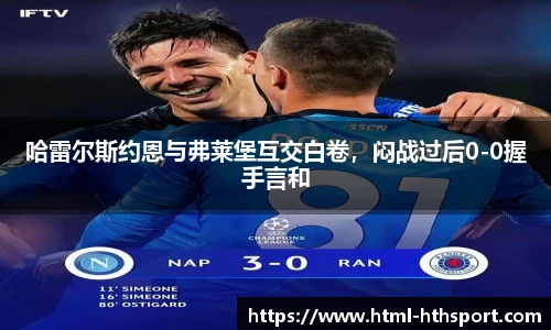 华体会官网入口