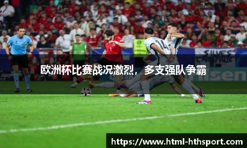 华体会官网下载