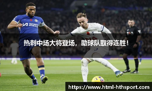 华体会官网入口