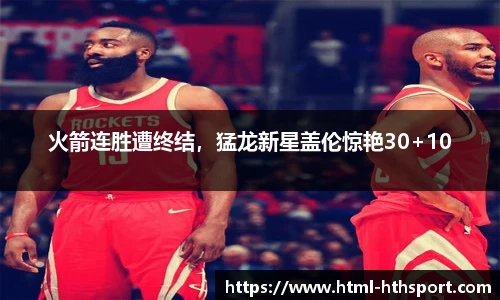 华体会官网下载