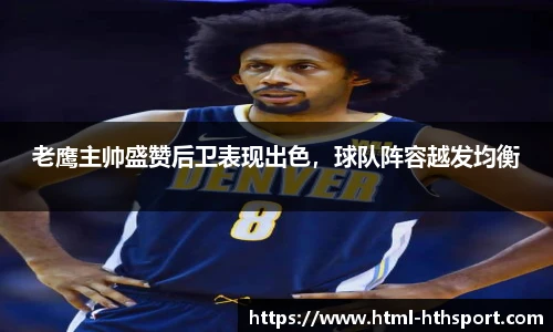 华体会官网入口