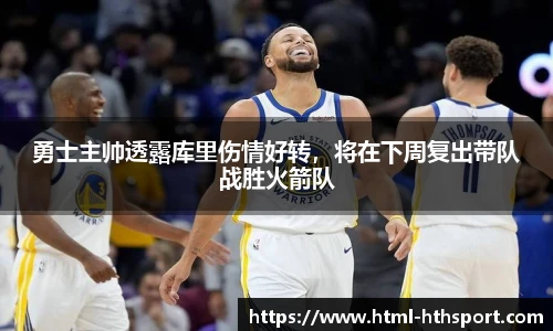 华体会官网下载