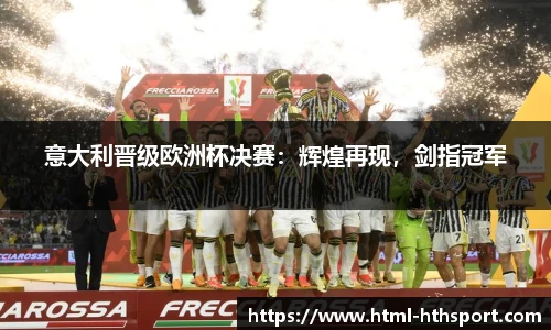 华体会官网下载