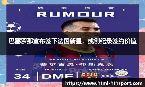 华体会官网下载