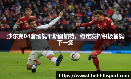 华体会官网下载