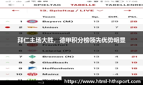 华体会官网入口