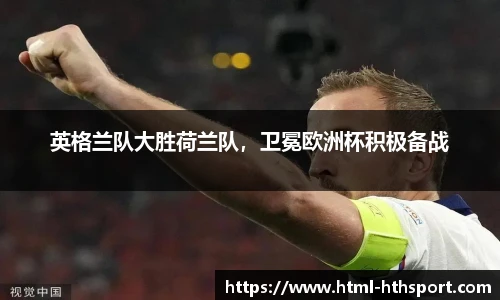 华体会官网入口