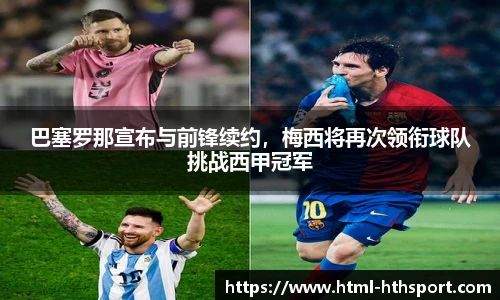 华体会官网入口