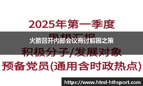 华体会官网入口