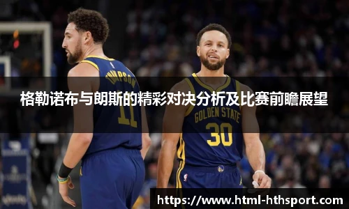 华体会官网下载