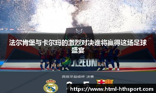 华体会官网下载