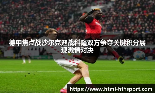 华体会官网入口