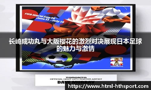 华体会官网下载