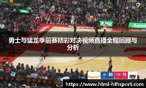 华体会官网下载