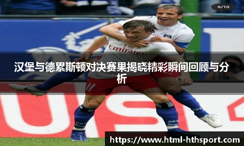 华体会官网入口