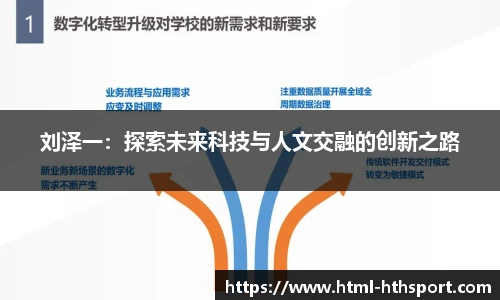 华体会官网入口