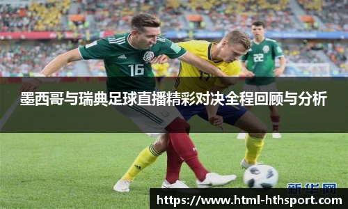 华体会官网下载