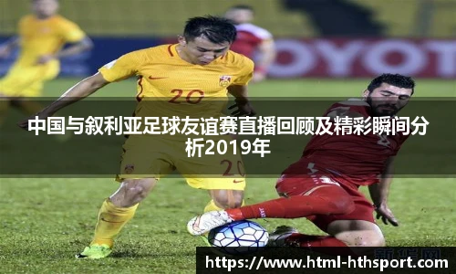 华体会官网下载