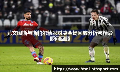 华体会官网下载