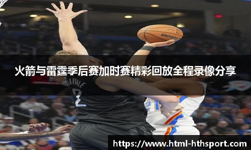 华体会官网入口