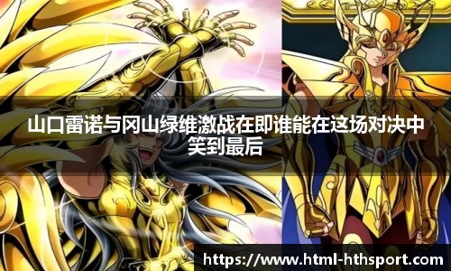 华体会官网下载