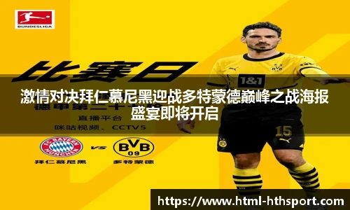 华体会官网入口