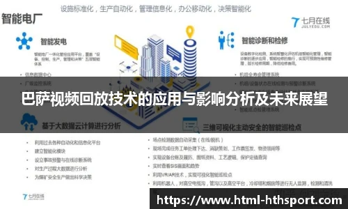 华体会官网入口