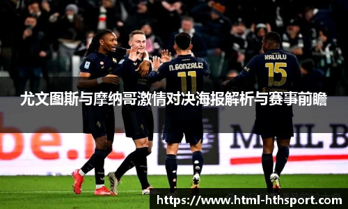 华体会官网入口