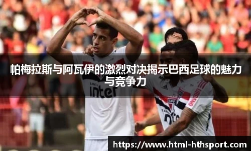 华体会官网入口