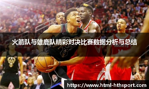 华体会官网入口