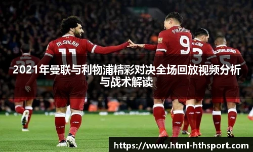 华体会官网下载