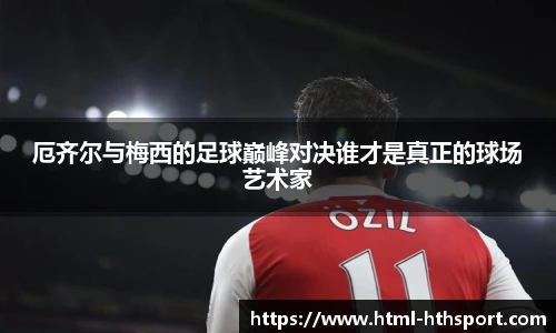 华体会官网下载