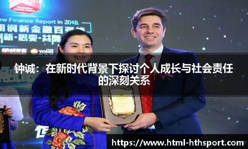 华体会官网下载